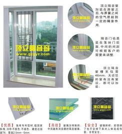 长沙隔音窗 顶立隔音窗 专业治理噪音