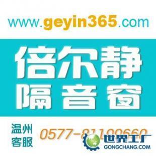 供应温州隔音窗I温州隔音窗I温州隔音门窗_建筑建材_世界工厂网中国产品信息库