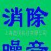生产隔音窗产品厂家 - 隔音窗, 隔音窗制造商, 隔音窗生产商, 隔音窗供应商, 隔音窗工厂, 隔音窗出口商, 隔音窗公司, menchuang.biz
