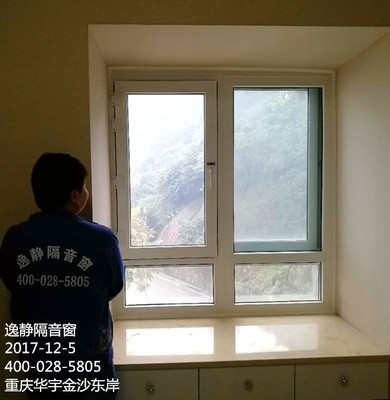 【价格优惠的逸静隔音窗】报价_供应商_图片-成都逸静门窗