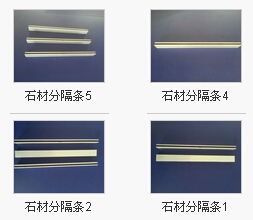 精品推荐 常熟市古里镇白茆广达金属变形缝制造厂