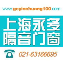 绥化隔音窗