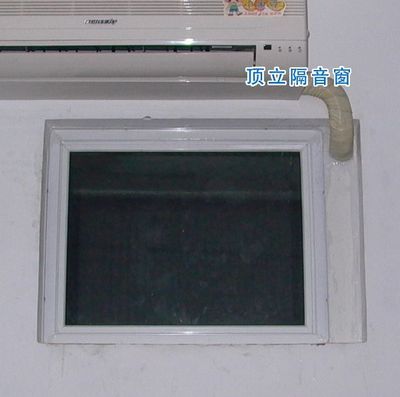 优惠供应湖北武汉隔音窗铝合金窗 - 顶立隔音窗 - 九正(中国建材第一网)