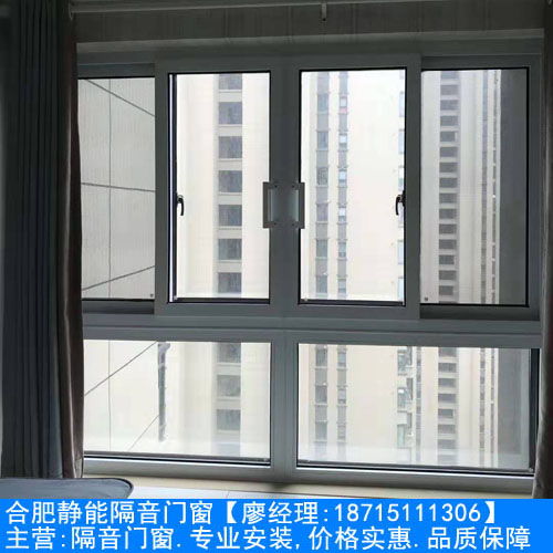 桐城隔音窗品牌,海门隔音窗定做厂家