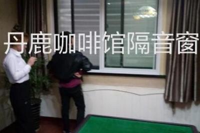 隔音窗 打造宁静舒适的生活空间