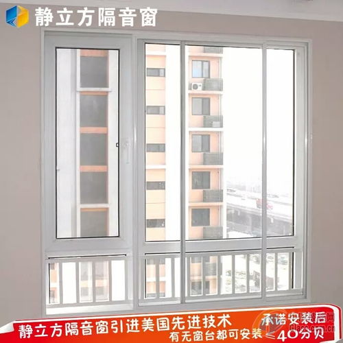专业隔音窗解决方案 覆盖湖南多地的静立方建材服务